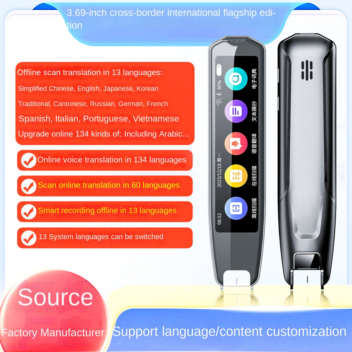 Export Translation Pen Offline Chinese, English, Japanese, Korean, Russian, German, Cantonese, Malay, Southeast Asian Scan Pen